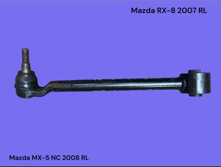 MAZDA MX-5 NC / RX-8 2006-2014 ΜΕΤΑΧΕΙΡΙΣΜΕΝΑ ΑΝΤΑΛΛΑΚΤΙΚΑ ( Κόντρα ακραξόνιου πίσω αριστερή ( ψαλίδι ) οδηγού πλευρά )