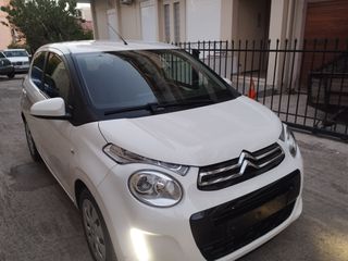 Citroen C1 2015 1.2 vti feel book service ΠΡΟΣΦΟΡΑ ΕΒΔΟΜΑΔΑΣ