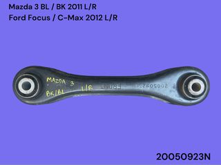 MAZDA 3 BL / BK / FORD FOCUS / C-MAX 2003-2014 ΜΕΤΑΧΕΙΡΙΣΜΕΝΑ ΑΝΤΑΛΛΑΚΤΙΚΑ ( Κόντρα ψαλιδιού πίσω τροχού με κωδικό 20050923N κατάλληλη και για τις δύο πλευρές του αυτοκινήτου )