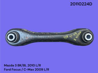 MAZDA 3 BL / BK / FORD FOCUS / C-MAX 2003-2014 ΜΕΤΑΧΕΙΡΙΣΜΕΝΑ ΑΝΤΑΛΛΑΚΤΙΚΑ ( Κόντρα ψαλιδιού πίσω τροχού με κωδικό 20110224D κατάλληλη και για τις δύο πλευρές του αυτοκινήτου )