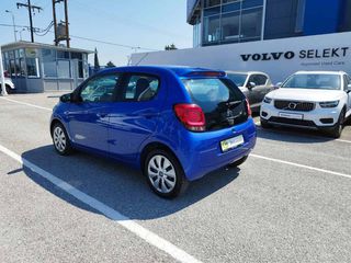 Citroen C1 2020-thumb-3
