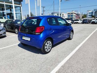 Citroen C1 2020-thumb-5