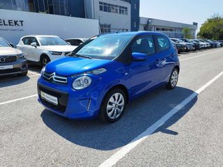 Citroen C1 2020-thumb-2