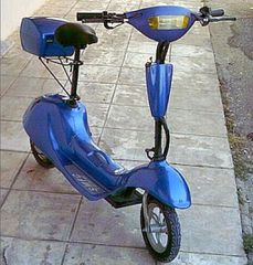 ΗΛΕΚΤΡΙΚΟ ΣΚΟΥΤΕΡ 250W