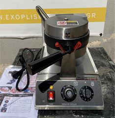 Βαφλιέρα Ηλεκτρική Μονή Περιστρεφόμενη Φ18Cm 25x55x30,5Cm Americano Sophi - Καινούργια.