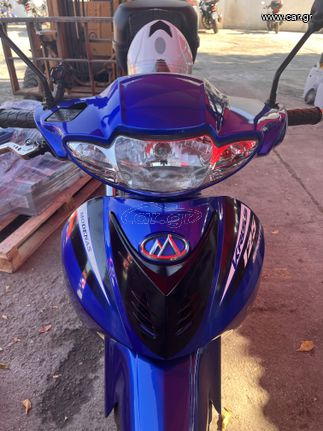 Modenas Kriss 125 2012