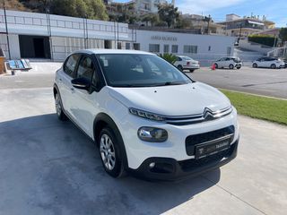 Citroen C3 2020 1.5 BlueHDi 100 S&S Corporate  ΕΛΛΗΝΙΚΟ!!!