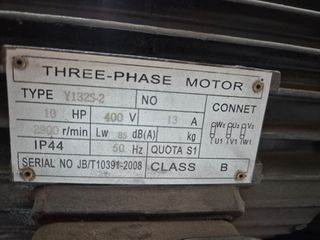 ΑΕΡΟΣΥΜΠΙΕΣΤΗΣ AFLATEK 300lt 10hp-thumb-5
