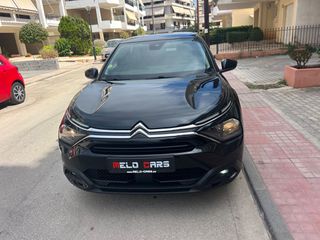 Citroen C4 2022 ΜΗΔΕΝΙΚΑ ΤΕΛΗ- diesel- Nav-thumb-2