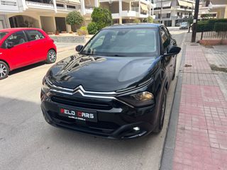 Citroen C4 2022 ΜΗΔΕΝΙΚΑ ΤΕΛΗ- diesel- Nav-thumb-3