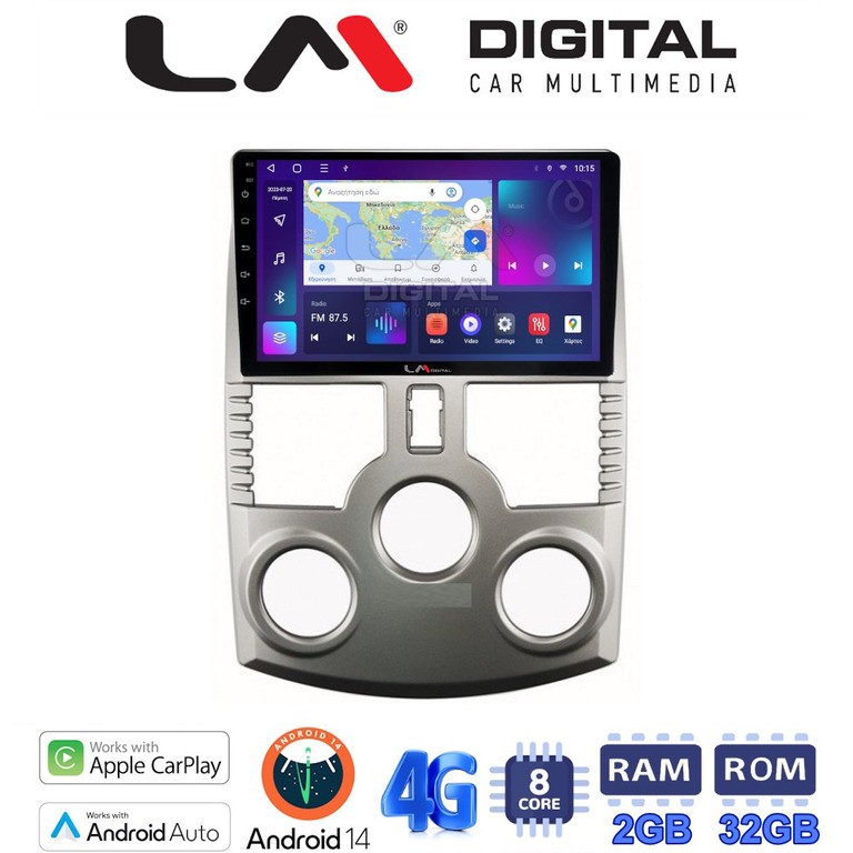 LM Digital - LM ZR8520 GPS Οθόνη OEM Multimedia Αυτοκινήτου για DAIHATSU TERIOS 2007> 2018 (CarPlay/AndroidAuto/BT/GPS/WIFI/GPRS)