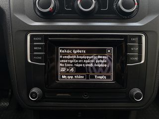 Volkswagen Caddy 2018 Maxi TDI 2.0 L2 *ΜΑΚΡΥ/ ΕΛΛΗΝΙΚΟ/ ΟΘΟΝΗ/ ΕΓΓΥΗΣΗ ΧΙΛΙΟΜΕΤΡΩΝ-thumb-28