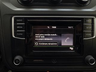 Volkswagen Caddy 2018 Maxi TDI 2.0 L2 *ΜΑΚΡΥ/ ΕΛΛΗΝΙΚΟ/ ΟΘΟΝΗ/ ΕΓΓΥΗΣΗ ΧΙΛΙΟΜΕΤΡΩΝ-thumb-30
