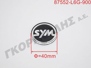 ΑΥΤΟΚΟΛΛΗΤΟ ΄΄SYM΄΄ (40 POLY)