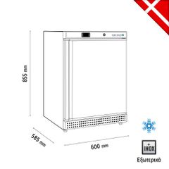 INOXWEB 2027-Τυφλή κατάψυξη 200lt UF200S-thumb-1
