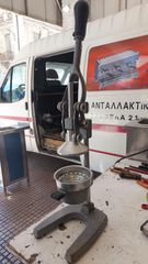 ΣΤΙΦΤΗΣ ΓΙΑ ΡΟΔΙΑ