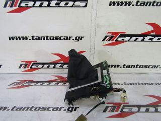 ΚΟΝΣΟΛΑ ΛΕΒΙΕ SUZUKI GRAND VITARA 08-13