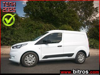 Ford Transit Connect 2022 55.000km! ΕΛΛΗΝΙΚΟ! 3ΘΕΣΙΟ! 1.5 TDCI L2H1 100hp ΛΙΓΑ ΧΛΜ!!!