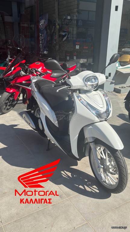 Honda SH Mode 2024 125