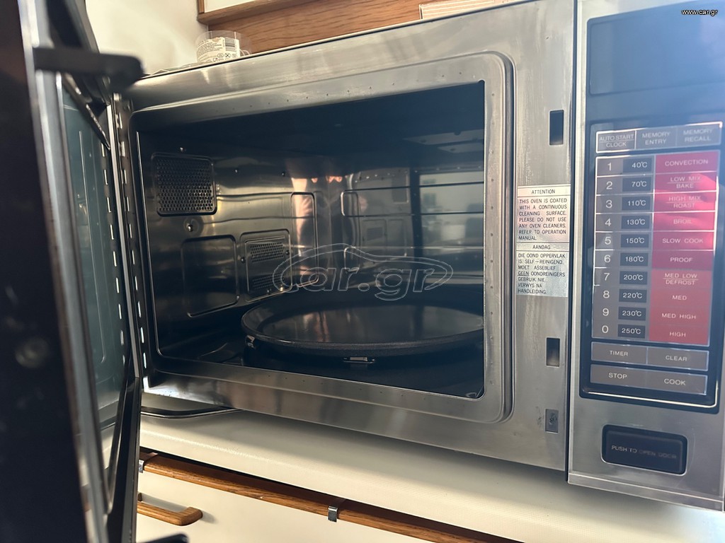 Μικροκυμάτων Vintage Sharp convention microwave