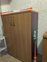 Σετ επιπλων