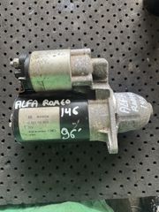 Alfa Romeo 146 μίζα