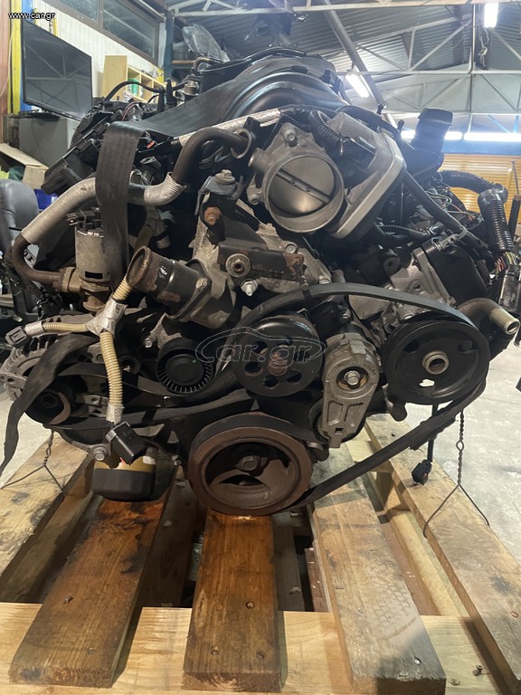 HEMI 5.7 V8