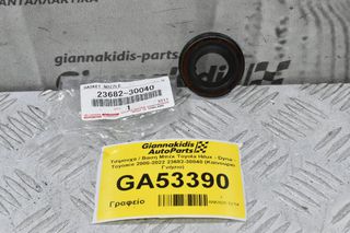 Τσιμουχα / Βαση Μπέκ Toyota Hilux - Dyna - Toyoace 2000-2022 23682-30040 (Καινουριο Γνήσιο)