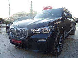 Bmw X5 2020 XDRIVE45e M Sportpacket [400hp]