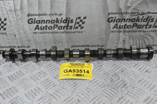 Εκκεντροφόρος Εξαγωγής Κινητήρα Nissan Navara D22 2001-2005
