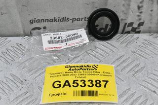 Τσιμουχα / Βαση Μπέκ Toyota Hilux - Dyna - Toyoace 2000-2022 23682-30040 (Καινουριο Γνήσιο)