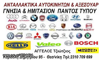 ΜΗΧΑΝΗ Κ0ΜΠΛΕ ΒΜW X5 E70 Ν62Β48Β 4.8cc ΣΕ ΑΡΙΣΤΗ ΚΑΤΑΣΤΑΣΗ!!!!!!!!!!-thumb-3