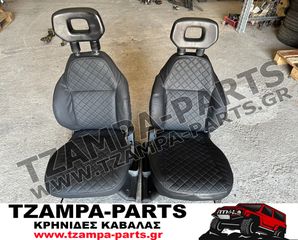 ΚΑΘΙΣΜΑΤΑ / ΣΑΛΟΝΙ SUZUKI VITARA 2/3ΘΥΡΟ ΧΡΟΝΟΛΟΓΙΑΣ: 1992-1999 #TZAMPA_PARTS