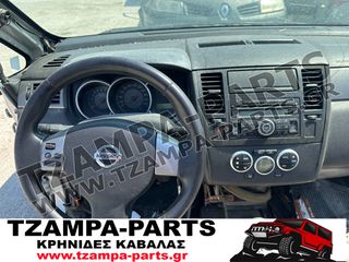 ΣΕΤ ΑΕΡΟΣΑΚΟΙ NISSAN TIIDA ΧΡΟΝΟΛΟΓΙΑΣ: 2007-2011 #TZAMPA_PARTS