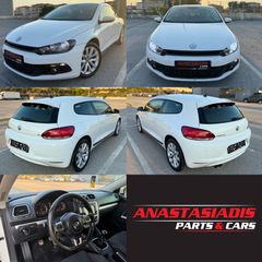 Volkswagen Scirocco 2010 ΠΛΗΡΩΜΕΝΑ ΤΕΛΗ 2026!!! Full-extra_160 ps!-thumb-51