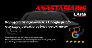 Volkswagen Scirocco 2010 ΠΛΗΡΩΜΕΝΑ ΤΕΛΗ 2026!!! Full-extra_160 ps!-thumb-54