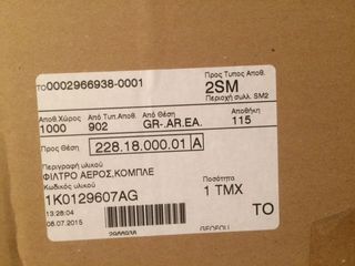 Air Filter box for VWGroup-thumb-4