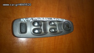 HYUNDAI ACCENT 99-03 ΠΕΝΤΑΠΟΡΤΟ ΔΙΑΚΟΠΤΕΣ ΗΛΕΚΤΡΙΚΩΝ ΠΑΡΑΘΥΡΩΝ R+L