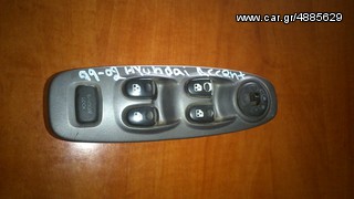 HYUNDAI ACCENT 99-03 ΠΕΝΤΑΠΟΡΤΟ ΔΙΑΚΟΠΤΕΣ ΗΛΕΚΤΡΙΚΩΝ ΠΑΡΑΘΥΡΩΝ R+L