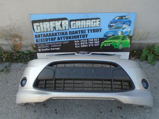 FORD FIESTA SPOR ST  ΠΡΟΦΥΛΑΚΤΗΡΑΣ ΕΜΠΡΟΣ ΜΕ ΣΠΟΙΛΕΡ ΓΝΗΣΙΟΣ-thumb-4