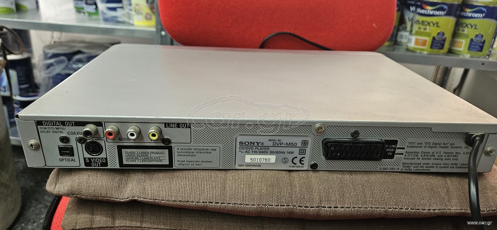 DVD SONY MVP-M50
