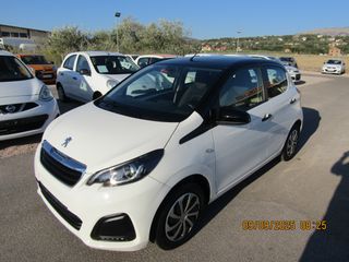 Peugeot 108 2019 ΕΛΛΗΝΙΚΟ ΠΑΡΑΔΟΣΗ ΚΑΙ ΣΤΟΝ ΠΕΙΡΑΙΑ