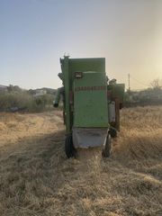 Αλωνιστική Μηχανή Claas 1975 75