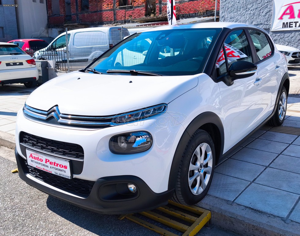Citroen C3 2019 CORPORATE Ελληνικής αντιπροσωπείας