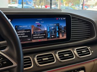 Mercedes-Benz GLE 300 2024 GLE 300D MILD HYBRID COUPE - VENERIS MOTORS-thumb-29
