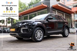 Land Rover Range Rover Evoque 2016 2.0cc Diesel 150hp Αυτόματο