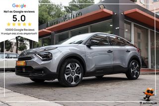 Citroen C4 2021 1.5cc DIESEL 130hp AYTOMATO (EΛΛHNIKO)