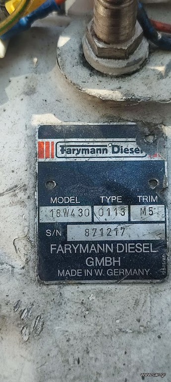Marine ΓΕΝΝΗΤΡΙΑ 4KVA