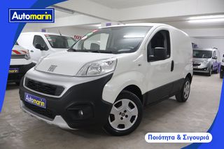 Fiat Fiorino 2022 Fiorino Adventure Navi /Τιμή με ΦΠΑ