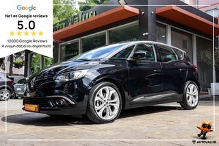 Renault Scenic 2021 1.3 TCe 140hp INTENS (ΕΛΛΗΝΙΚΟ)